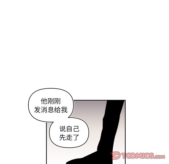 第62話 - 第34张