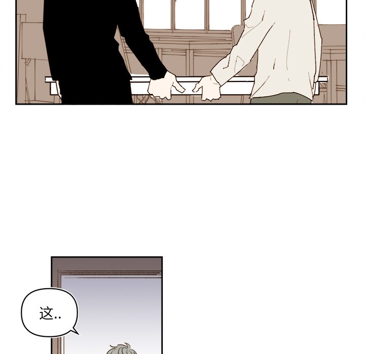第62話 - 第41张