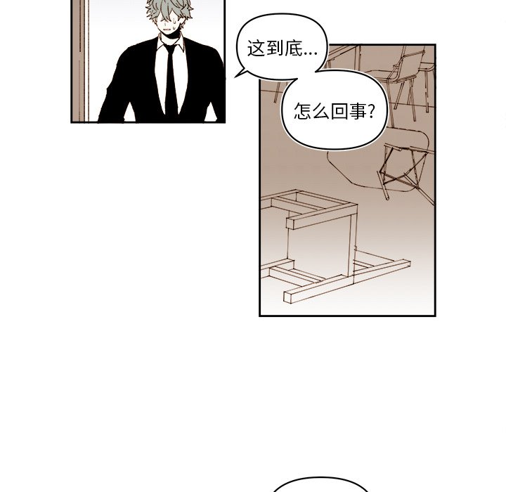第62話 - 第42张