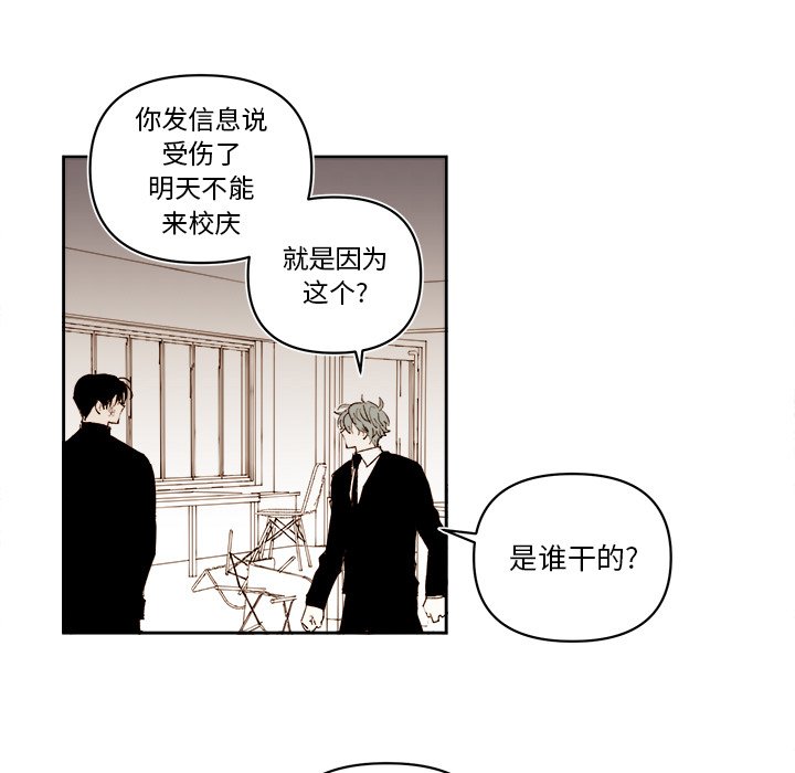 第62話 - 第44张