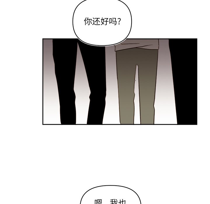 第62話 - 第45张