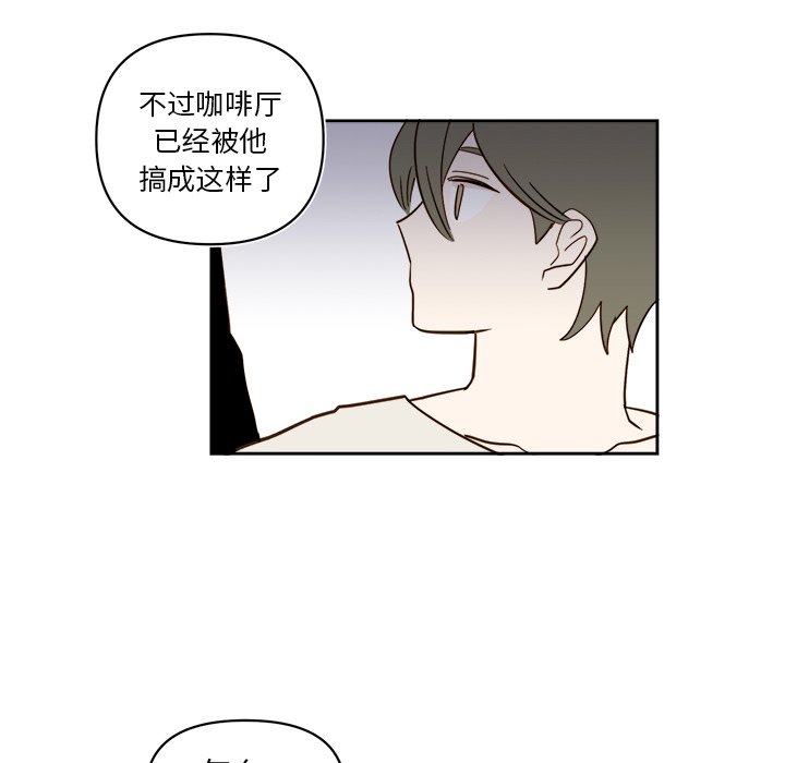 第62話 - 第47张