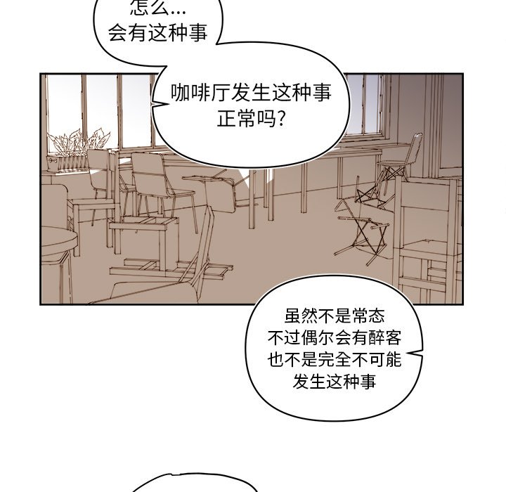 第62話 - 第48张