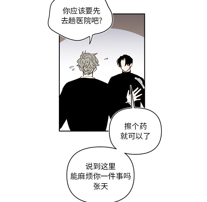 第62話 - 第49张