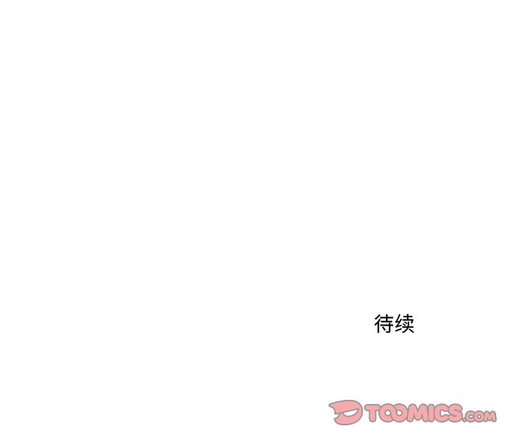 第62話 - 第51张