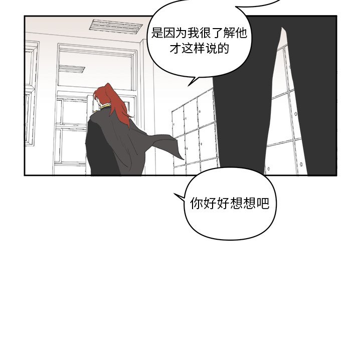 第62話 - 第6张