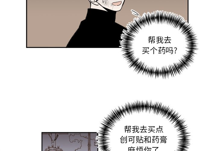 第63話 - 第1张