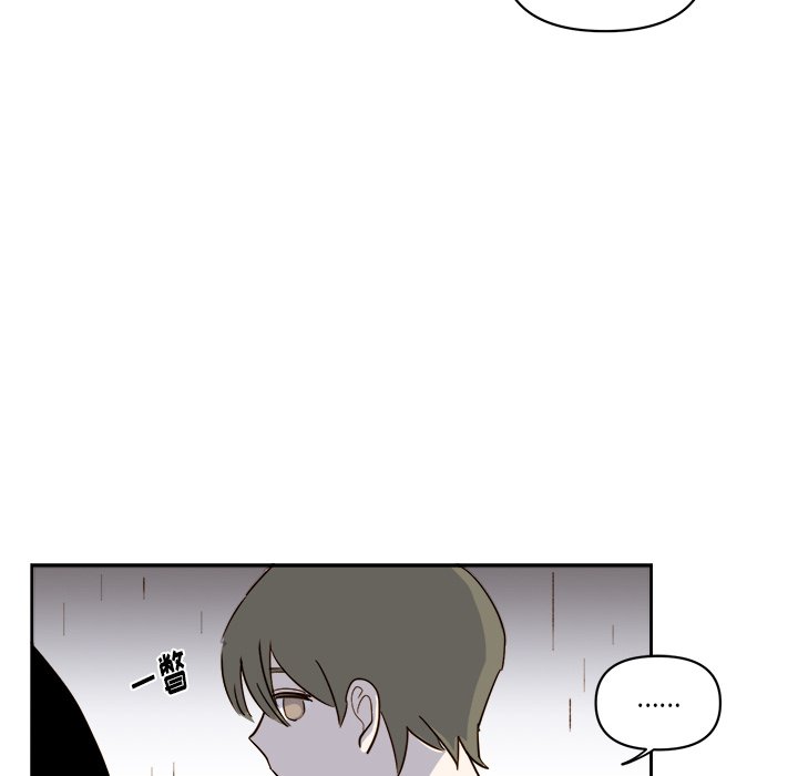 第63話 - 第17张
