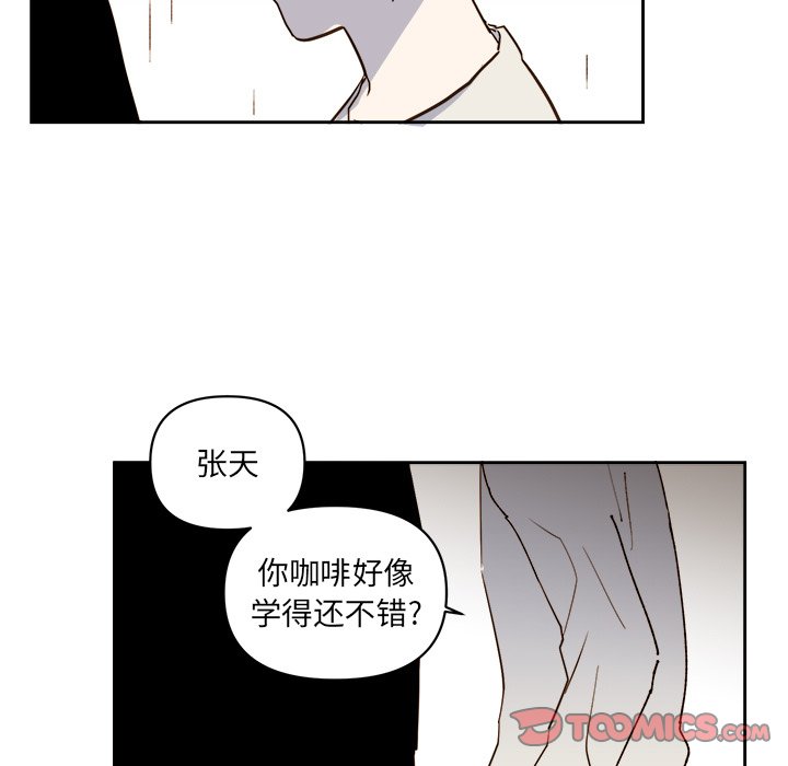 第63話 - 第18张