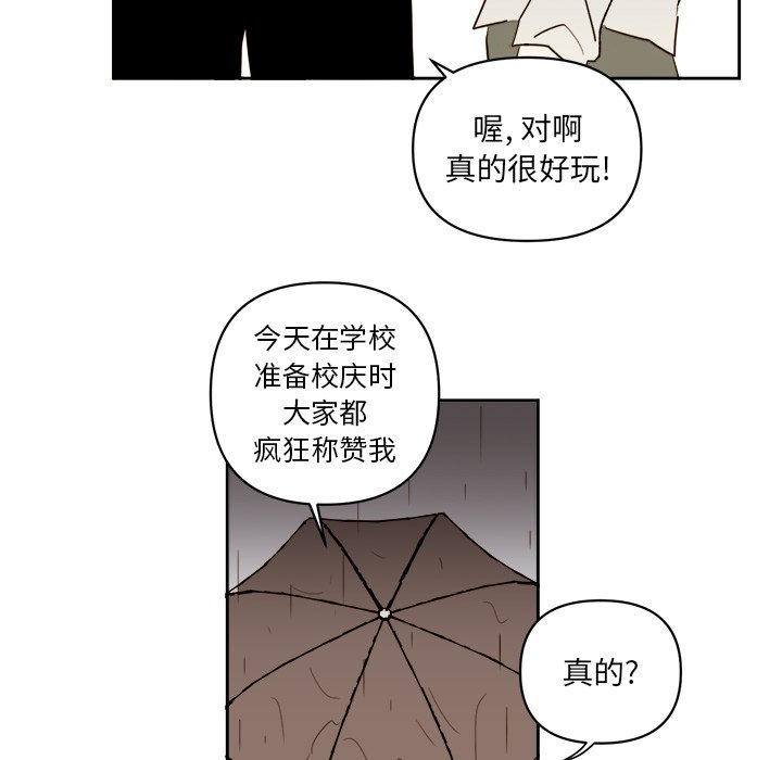 第63話 - 第19张