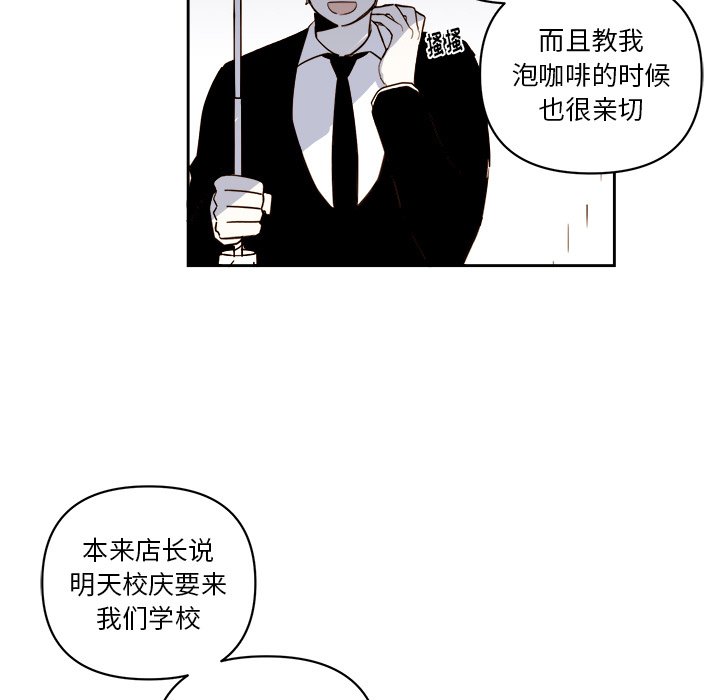 第63話 - 第22张