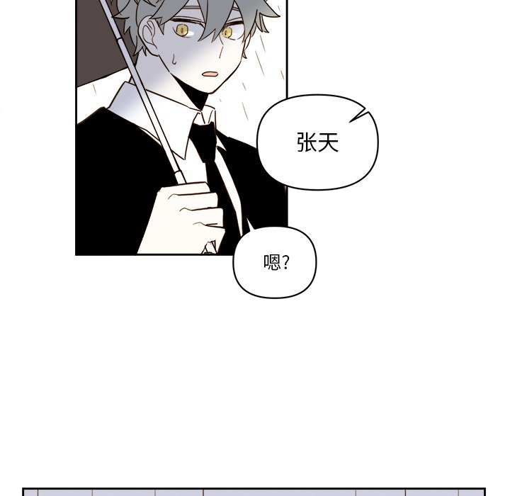 第63話 - 第24张