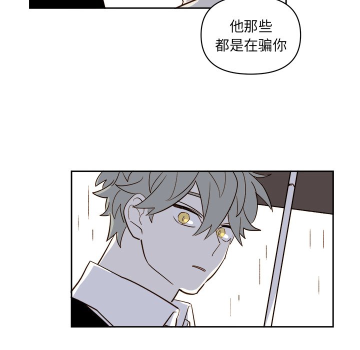 第63話 - 第27张