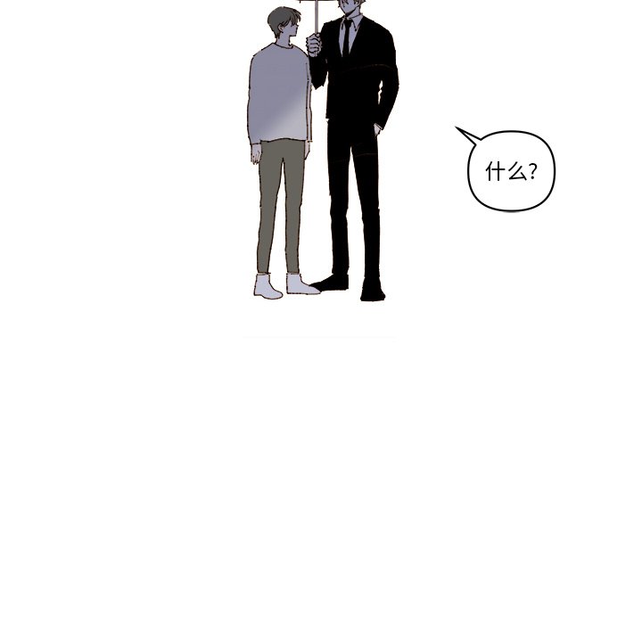 第63話 - 第29张