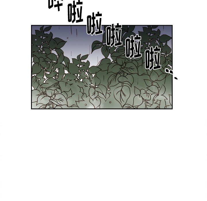 第63話 - 第32张