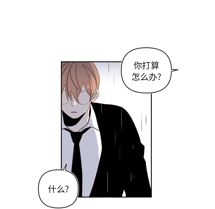 第63話 - 第35张