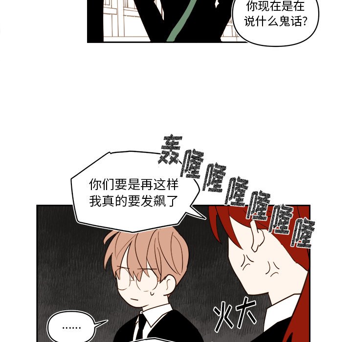 第63話 - 第38张