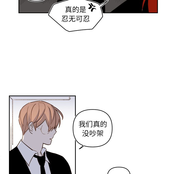 第63話 - 第39张