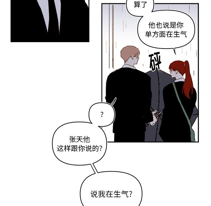 第63話 - 第40张