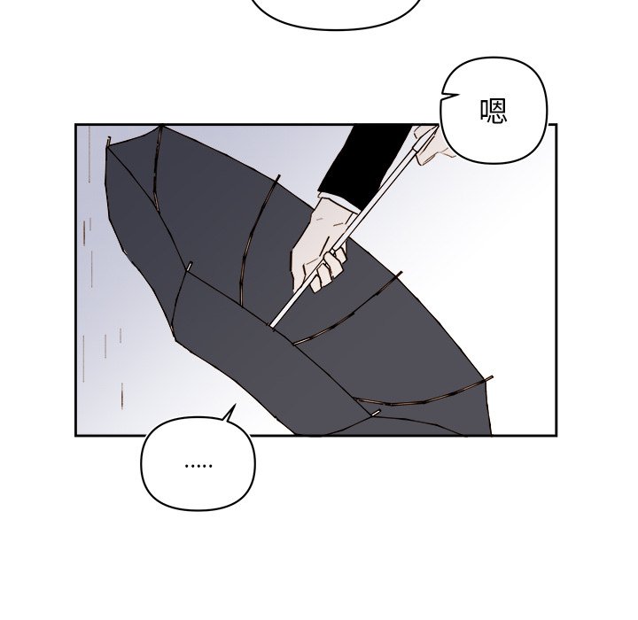 第63話 - 第41张