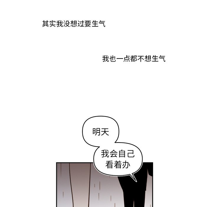 第63話 - 第43张