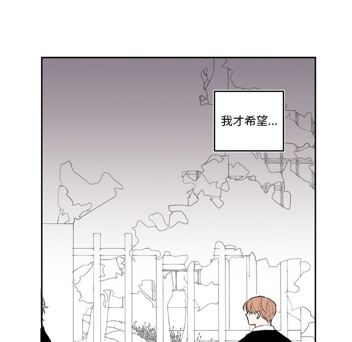 第63話 - 第46张