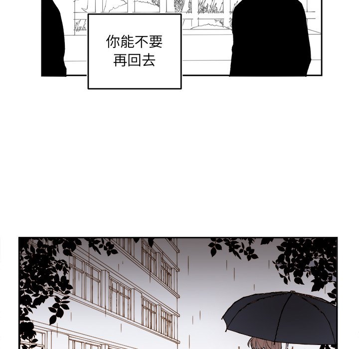 第63話 - 第47张