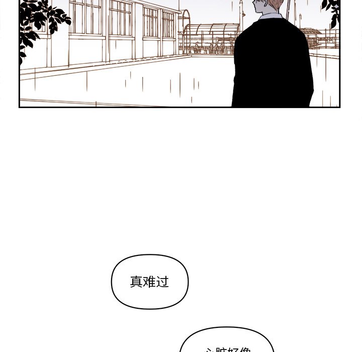 第63話 - 第48张