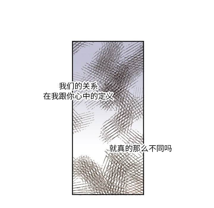 第63話 - 第50张