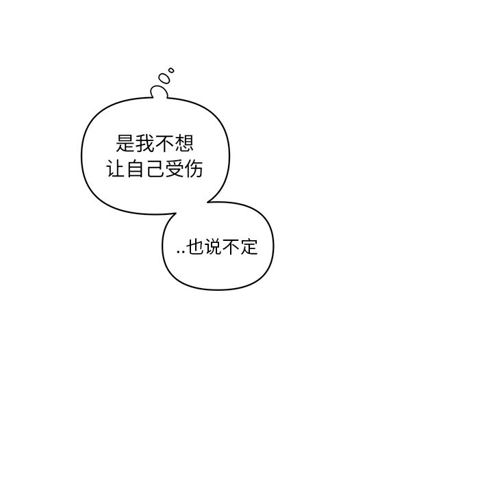 第63話 - 第53张