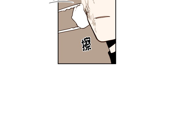 第64話 - 第1张