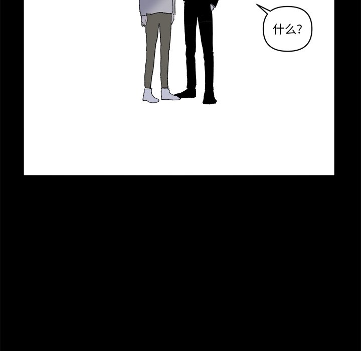 第64話 - 第17张