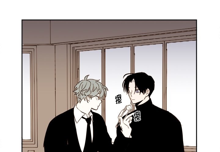 第64話 - 第2张