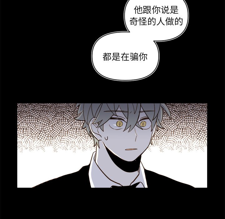 第64話 - 第23张
