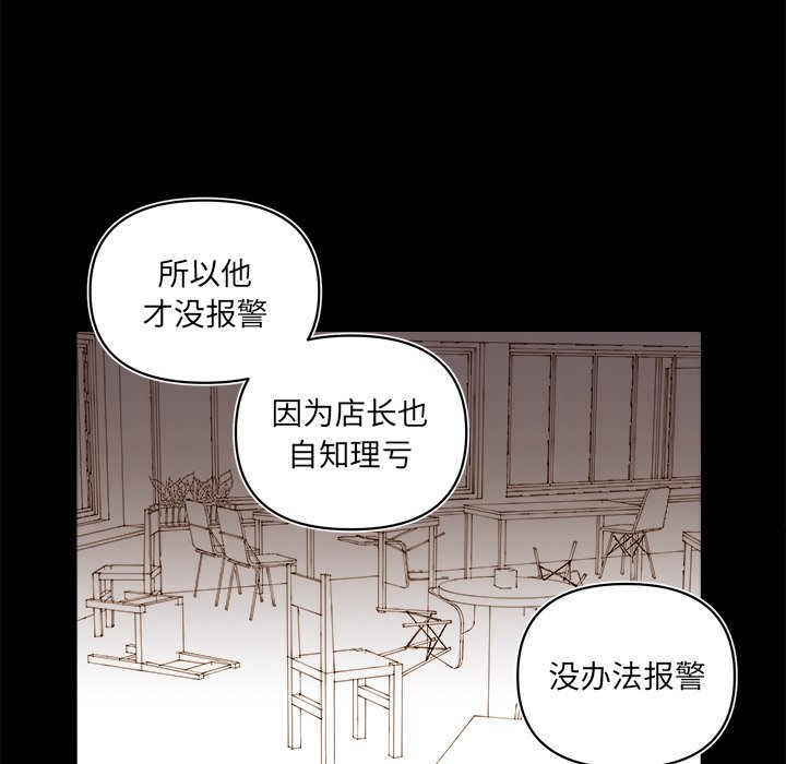 第64話 - 第24张