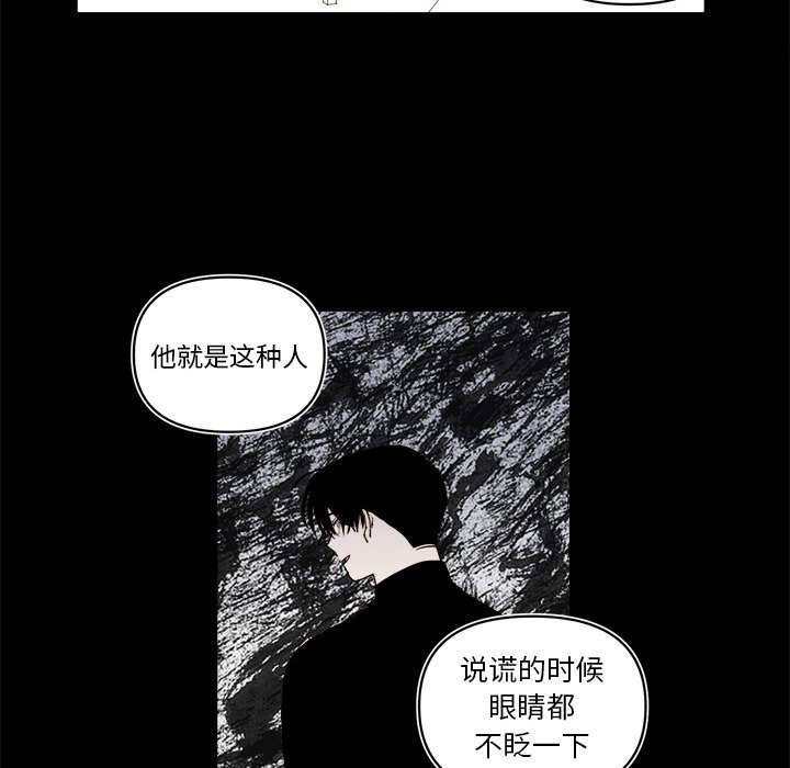 第64話 - 第25张