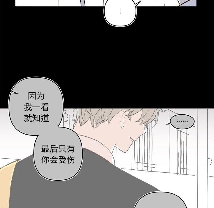 第64話 - 第27张