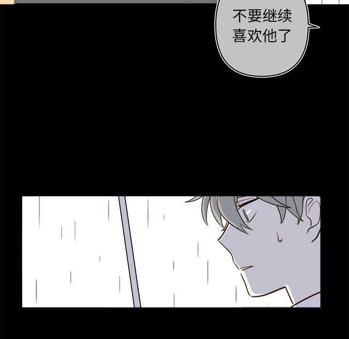 第64話 - 第28张