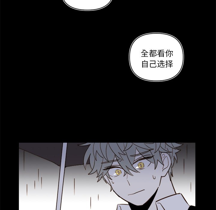 第64話 - 第33张