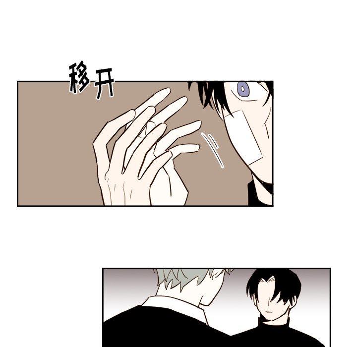 第64話 - 第37张