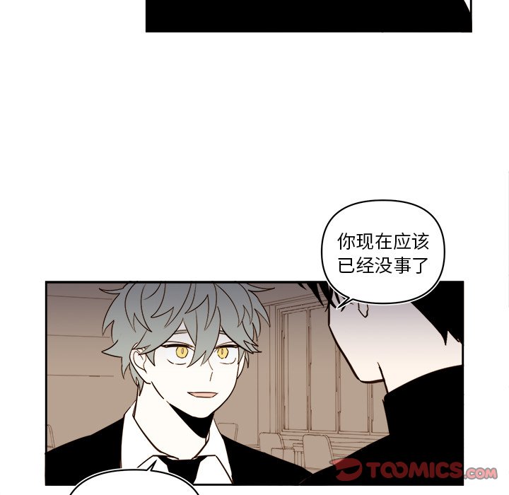 第64話 - 第38张