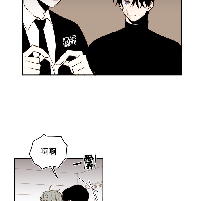 第64話 - 第4张