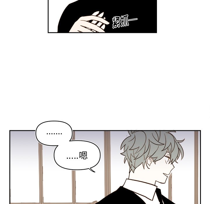 第64話 - 第40张
