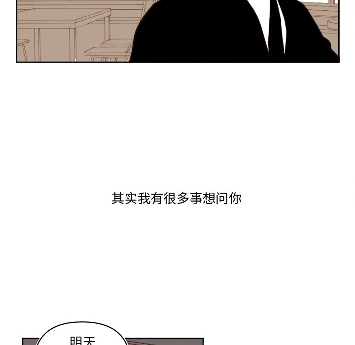 第64話 - 第41张