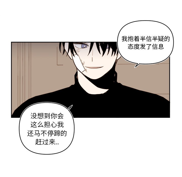第64話 - 第46张