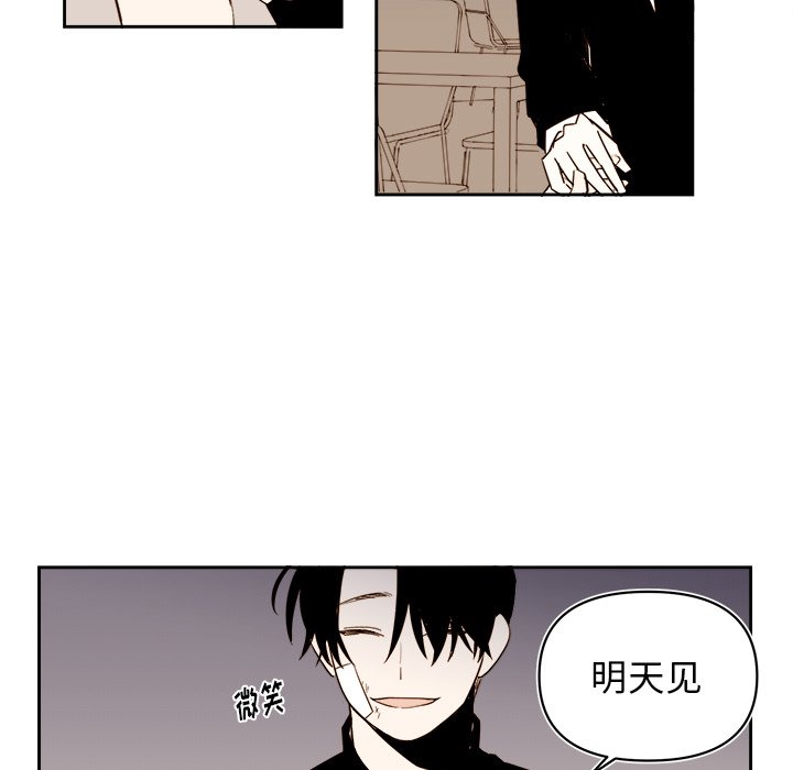 第64話 - 第48张