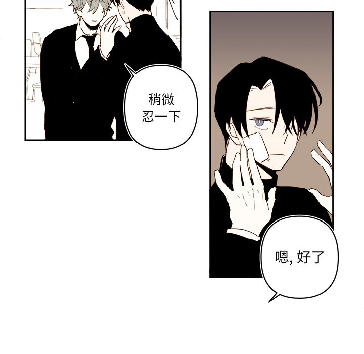 第64話 - 第5张