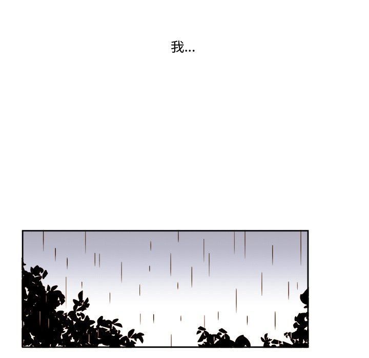 第64話 - 第50张