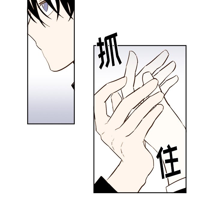 第64話 - 第7张