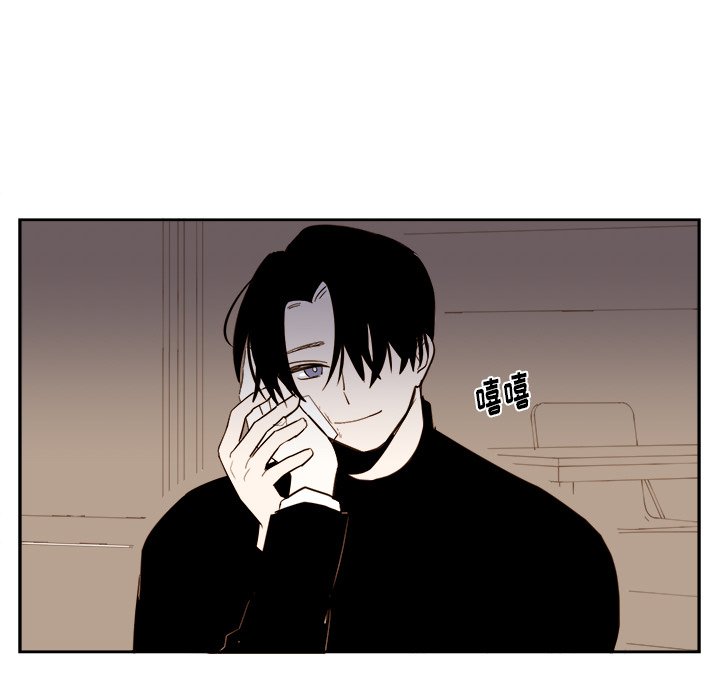 第64話 - 第8张